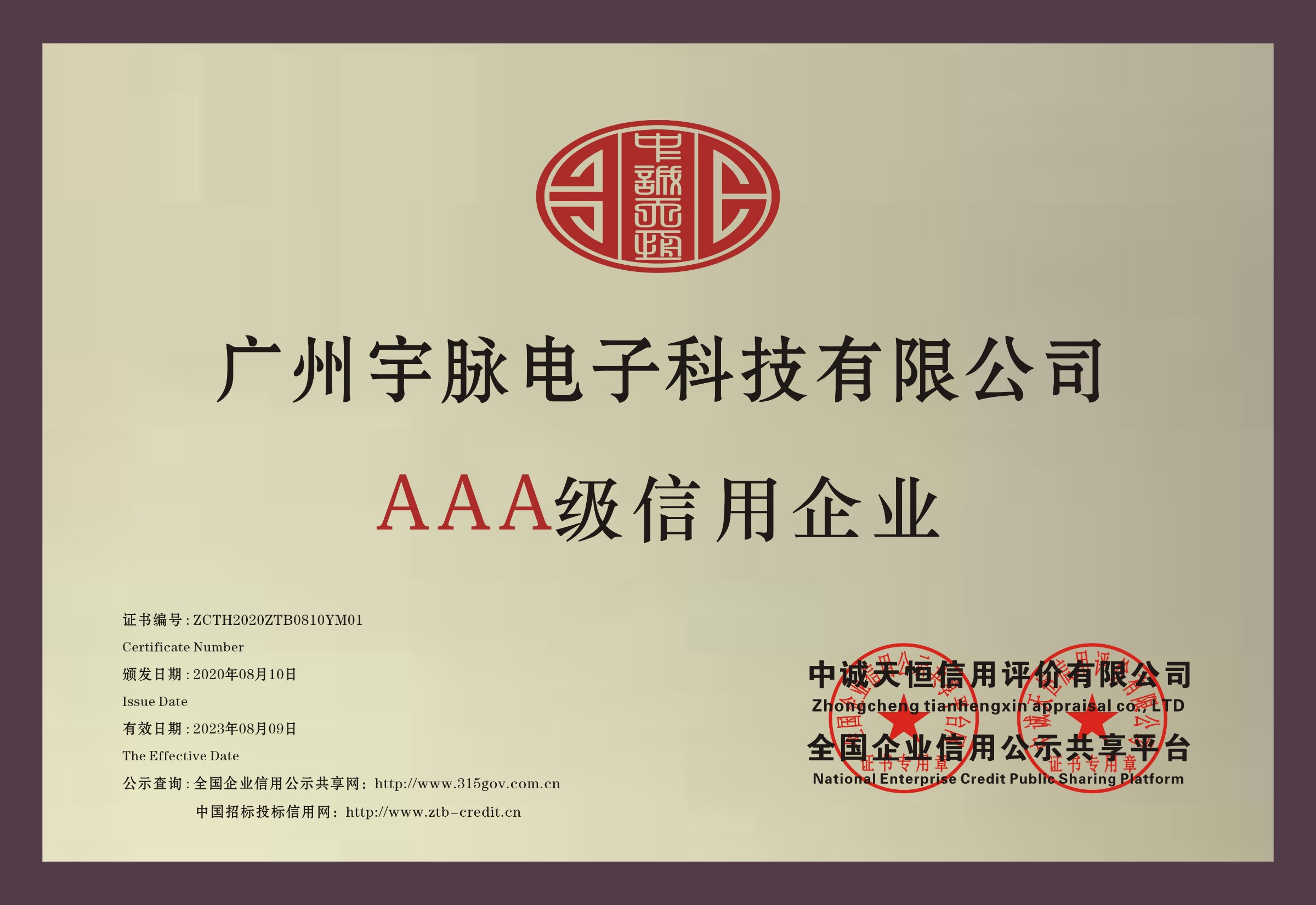 铜牌-爱游戏网-即刻玩游戏就是爱游戏网
.jpg