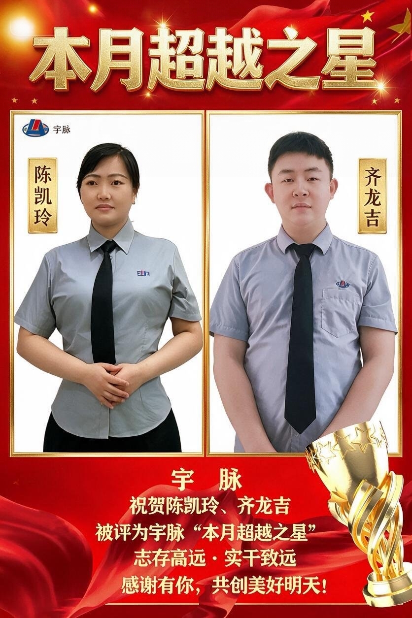微信图片_20260805153224_15044_28.jpg